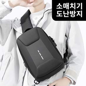 나인비 도난방지 남자 슬링백 크로스백 하드쉘