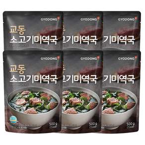 [JW MALL] 담백한 소고기 부드러운 국내산 미역국 교동 소고기 미역국/즉석국 간편식 국탕찌개 대표 교동 식품/HACCP 제조시설