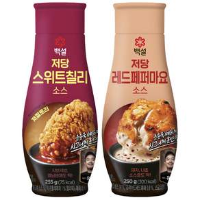 (꾸리미) 백설 저당소스 (레드페퍼마요+스위트칠리)