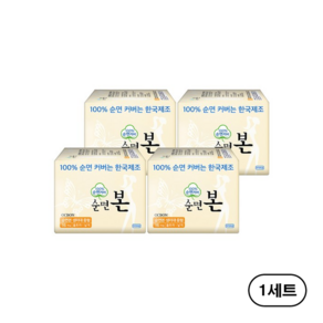 순면본 생리대 울트라 날개형