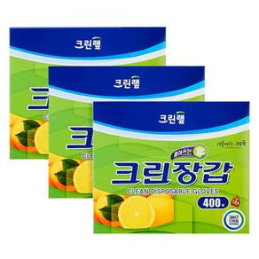 [크린랲] 크린장갑 400매