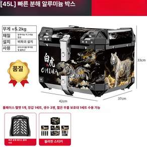 고르고고른 알루미늄탑박스 배달통 배달가방 바이크