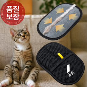 곧음 고양이 강아지 털제거 장갑 고양이털 정전기 브러쉬 대형
