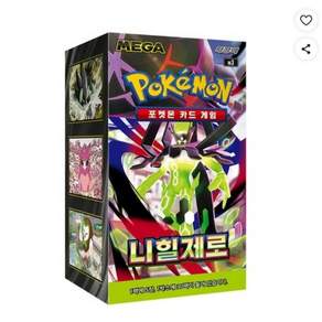 바로받는 포켓몬카드 니힐제로 30팩입