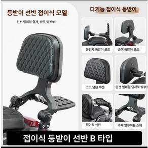 오토바이가죽리어백 헬멧 가방 트렁크 방수 오토바이 가드바 수납 사이드백 배달통 탑박스 대형