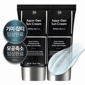 히이즈 아쿠아젠 선크림 남자 썬크림 백탁없는 유기자차 남성 자외선 차단제 SPF50+ PA++++