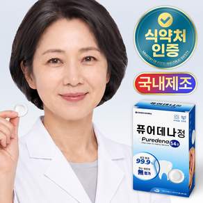 무색소로 안전한 퓨어데나 틀니 세정제 국내제조 의치 교정기 세정