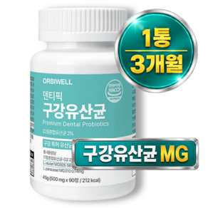 [100% 정품] 구강유산균 MG 덴티픽 특허 유산균