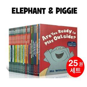 [이엔제이] 엘리펀트앤피기 코끼리와꿀꿀이 25권세트 음원+동영상 제공