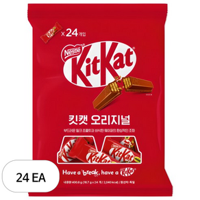 KitKat 오리지널 초콜릿 과자