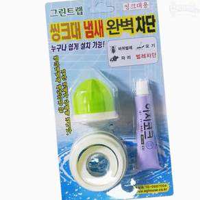 싹마켓몰 싱크대 악취차단 트랩