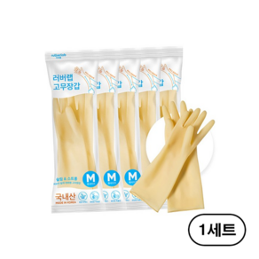 러버랩 고무장갑
