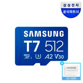 삼성전자 삼성 마이크로SD 메모리카드 T7