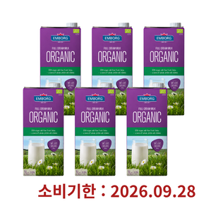엠보그 유기농 멸균우유