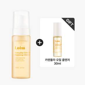 [로임스킨] 카렌듈라 포밍 클렌저 (사은품 증정)