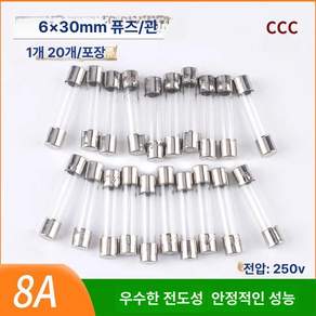 A46T 250V 유리관 25A 250MA 퓨즈 5x20mm 0.5A 10개