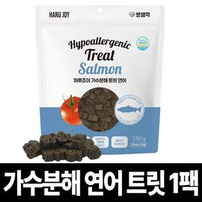 펫생각 100% 연어 가수분해 강아지 간식 트릿 저알러지 저칼로리 다이어트 노즈워크 훈련