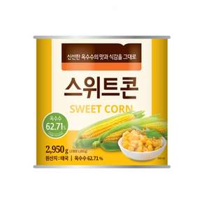 대상 스위트콘