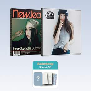 [정품특전포카+탑꾸키트 사은품]뉴진스 NewJeans 앨범 How Sweet Standard