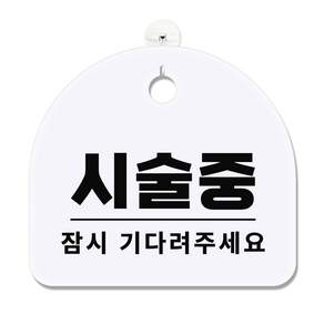 긱베어 아크릴 안내판 표지판 팻말 100종