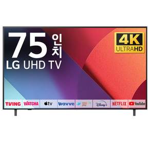 LG TV 189cm(75인치) 25년형 울트라 HD 4K LED 스마트 티비 75UA7500 로컬변경