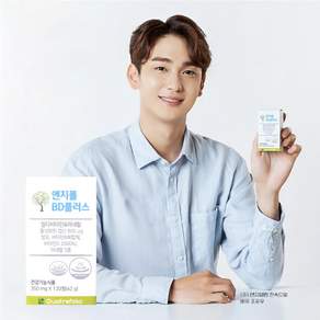 4세대 활성형엽산 800 비타민B D 아연 복합제 2달분 120정 Quatrefolic (5-MTHF) 엔지폴BD플러스