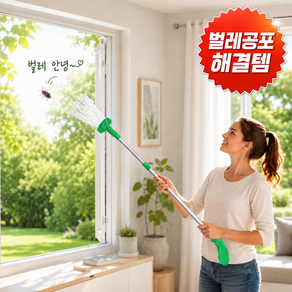 칼베르 손안대고 해충잡는 벌레집게 자취필수템