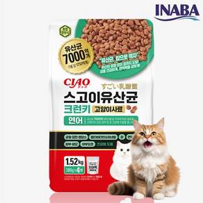 내픽 크런치 연어 1.52kg