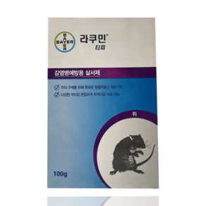 라쿠민 티피 100g 쥐 살서제 가루쥐약 쥐약