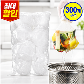 영이몰 싱크대 배수구 하수구 음식물 거름망