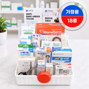 가정용 구급상자 약보관함 응급키트 구급함 상비약 세트