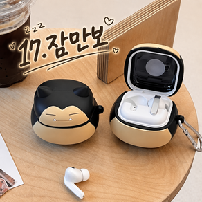 삼성 갤럭시 버즈4 버즈 4프로 꾸미기 감성 케이스