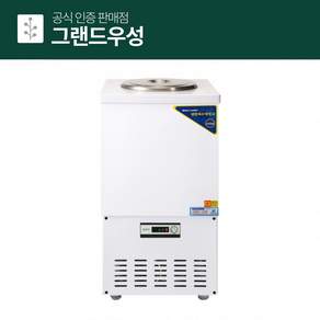 그랜드우성 육수냉장고 3말외통 CWSR-301