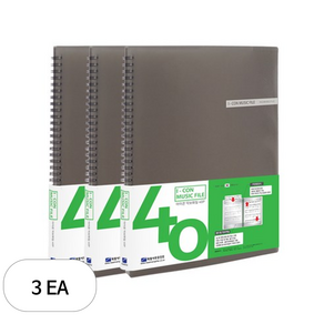 희망사무포인트 아이콘 악보 화일 40p
