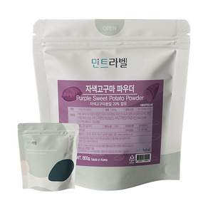 민트라벨 자색고구마 파우더 800g