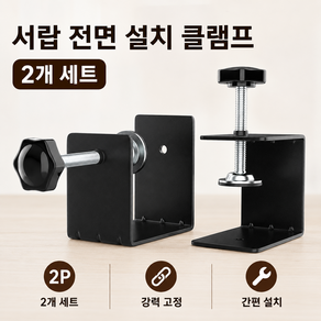 서랍 면판 고정 G형 클램프 목공 가구 설치 보조집게