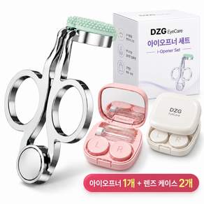 렌즈 끼는 도구 아이오프너 콘택트렌즈 착용 보조도구