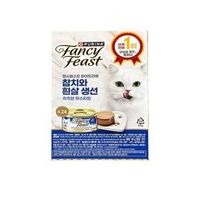 팬시피스트 퍼피/키튼 퓨리나 화이트라벨 그레이비 주식캔
