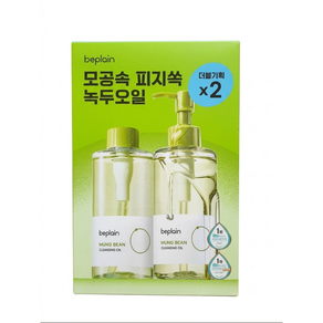 비플레인 녹두 클렌징 오일 증량 기획세트