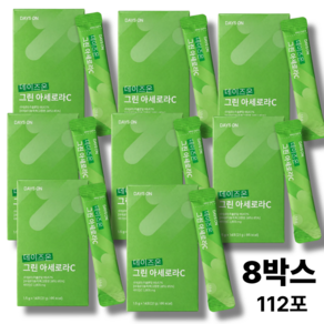 데이즈온 그린 아세로라C