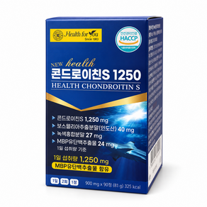 헬스포유 콘드로이친S 1250 900mg ( 상어연골 보스웰리아 녹색입홍합 MBP 유단백추출물 )