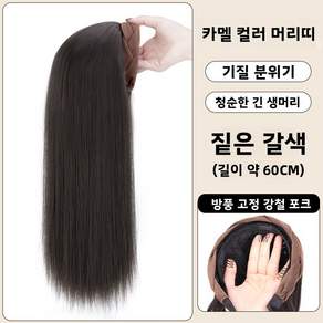 여성용 가발 긴 곱슬머리 울 컬 가을 겨울 헤어밴드 가발 일체형 자연스러운 무흔 반머리 가발 모조 머리 전체 가발