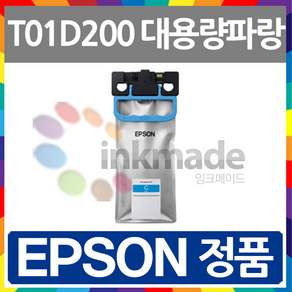 엡손 T01D 대용량 순정 잉크 WF-C579R T01D100 T01D200 T01D300 T01D400