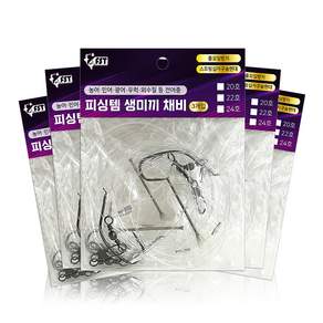 하이 카본훅 스프링 십자구슬 생미끼 새우 외수질 채비 생미끼채비 광어 우럭 민어 낚시 채비