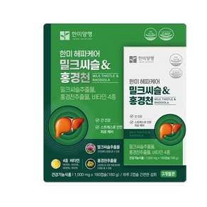 한미양행 헤파케어 골드 1000mg