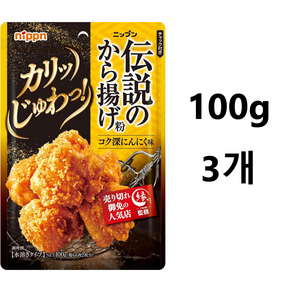 오마이 전설의 카라아게 튀김 가루 100g 마늘맛 X 3개