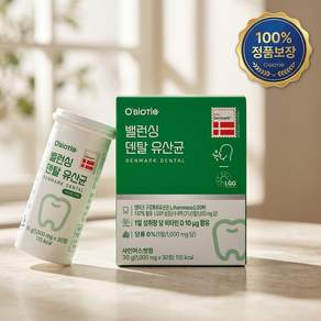 오바이오틱 밸런싱 덴탈 유산균 30정
