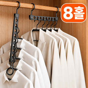리비움 옷걸이 정리대 가로세로 공간활용 멀티 홀더