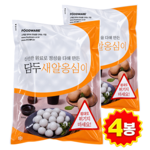 담두 새알 옹심이 만두 1kg