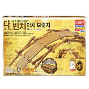 권심바몰 다빈치아치브릿지 어르신만들기